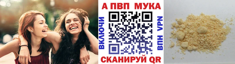 Купить Калач ГАШ  Бошки Шишки  Cocaine  Alpha PVP  Мефедрон 