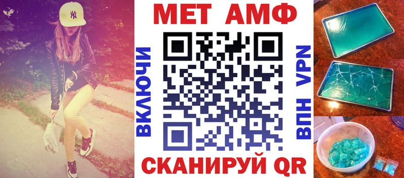 Амфетамин Розовый  купить наркоту  Калач 
