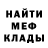 Cocaine Fish Scale Vladik Kovbish