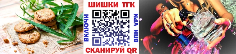 Canna-Cookies марихуана  мориарти телеграм  Калач 