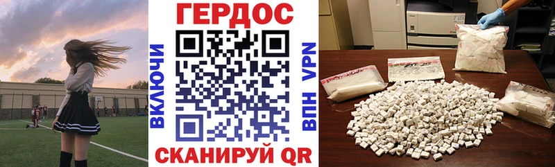 ГЕРОИН хмурый Калач