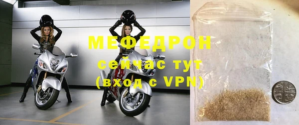 сатива Волосово
