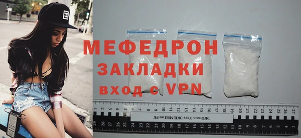 круглые Волоколамск