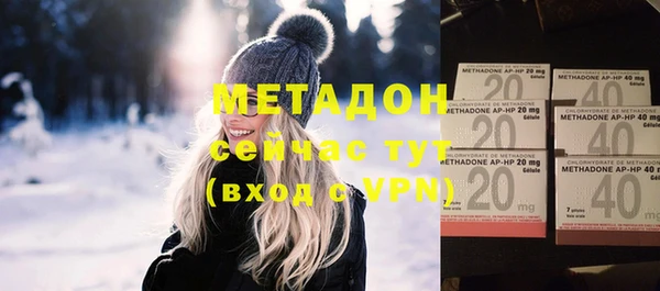 круглые Волоколамск