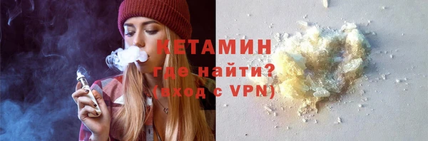 сатива Волосово
