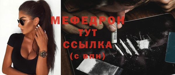 сатива Волосово