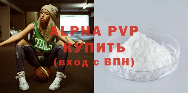 круглые Волоколамск