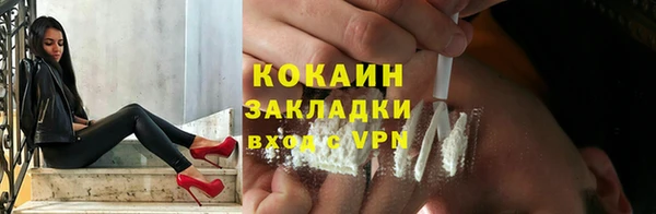 сатива Волосово