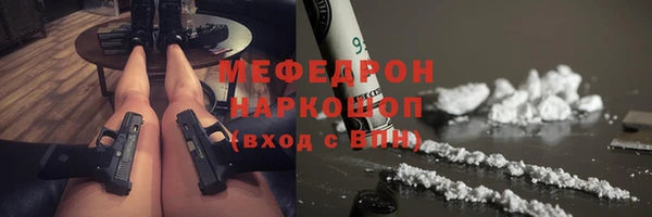 сатива Волосово