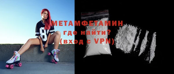 сатива Волосово