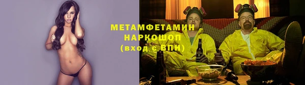 круглые Волоколамск