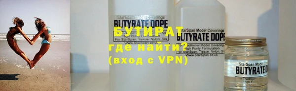 2c-b Ахтубинск