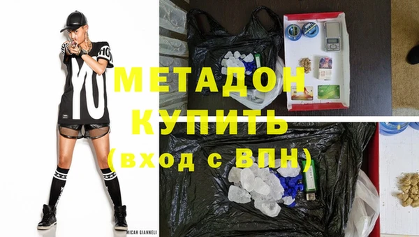 сатива Волосово