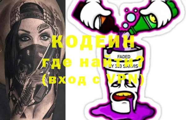 круглые Волоколамск
