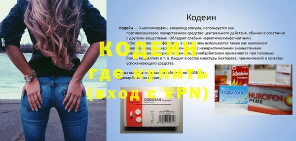 сатива Волосово