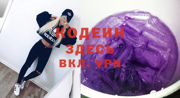 круглые Волоколамск