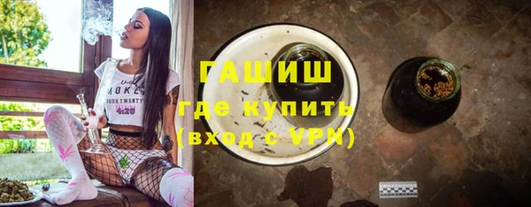 гидра Верхнеуральск