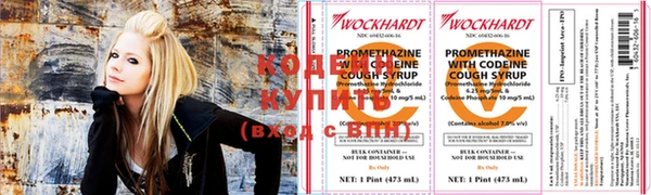 спиды Вязники