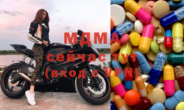 гидропоника Володарск