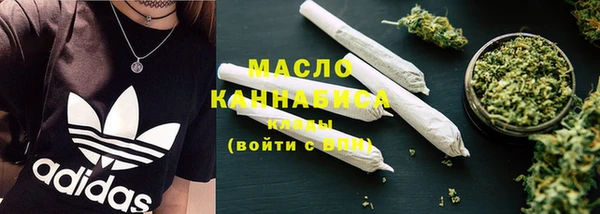 сатива Волосово