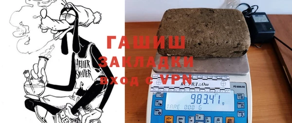 сатива Волосово