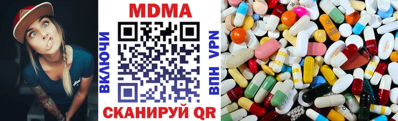 МДМА crystal  Калач 