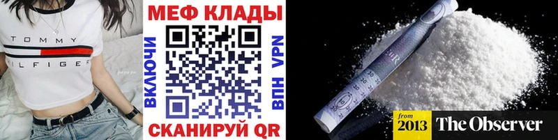 МЯУ-МЯУ 4 MMC  купить   Калач 