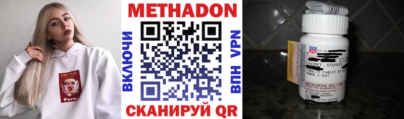 blacksprut как зайти  хочу   Калач  МЕТАДОН methadone 