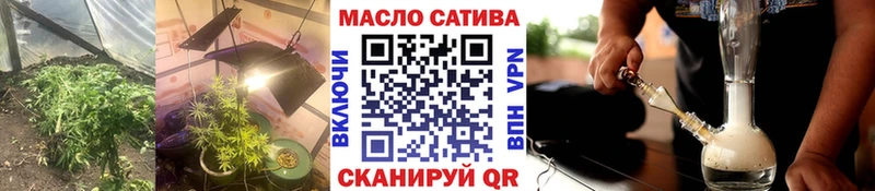 ТГК THC oil  Калач 