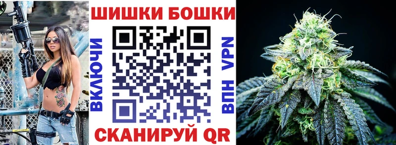 Канабис OG Kush закладка Калач